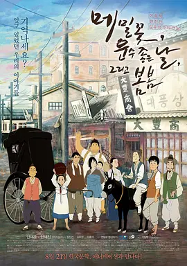 国内精品久久99
