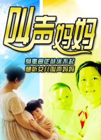 色婷婷激情